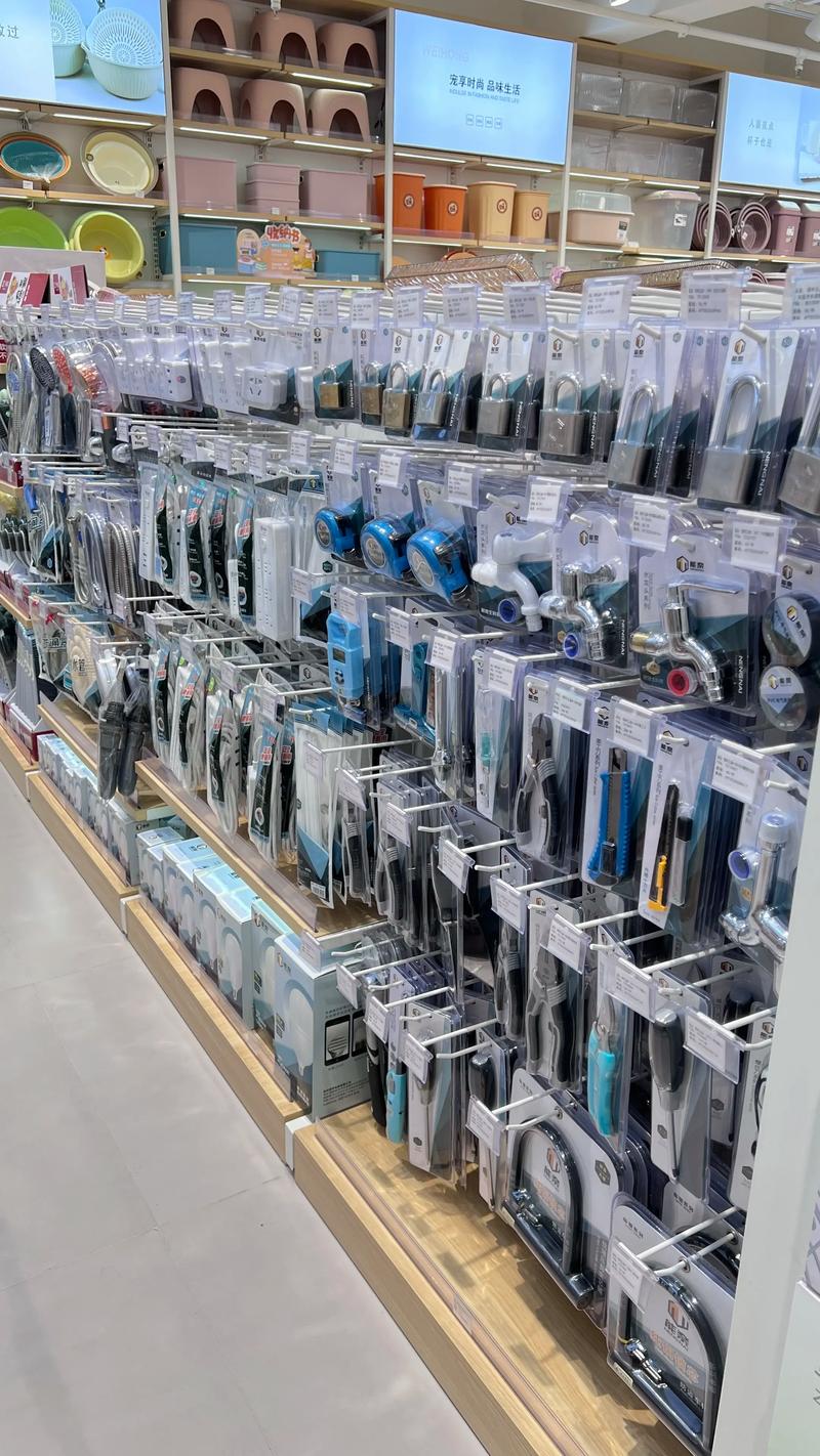 商贸流通